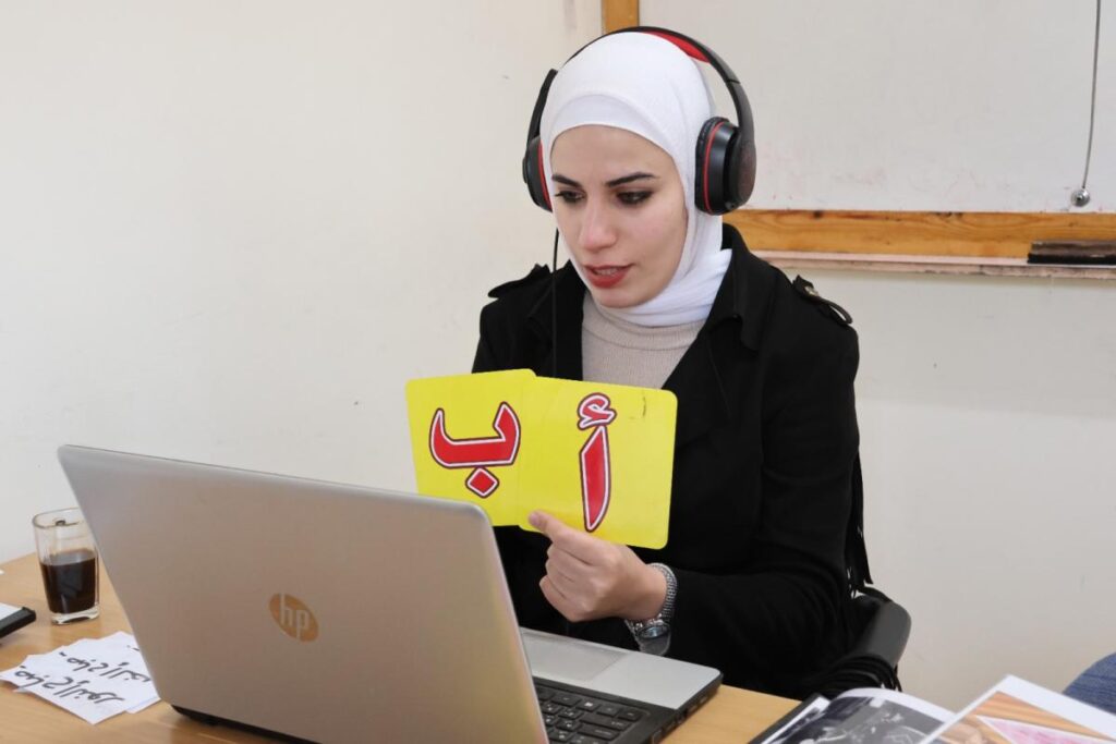 Book a Free Arabic Trial Lesson Online