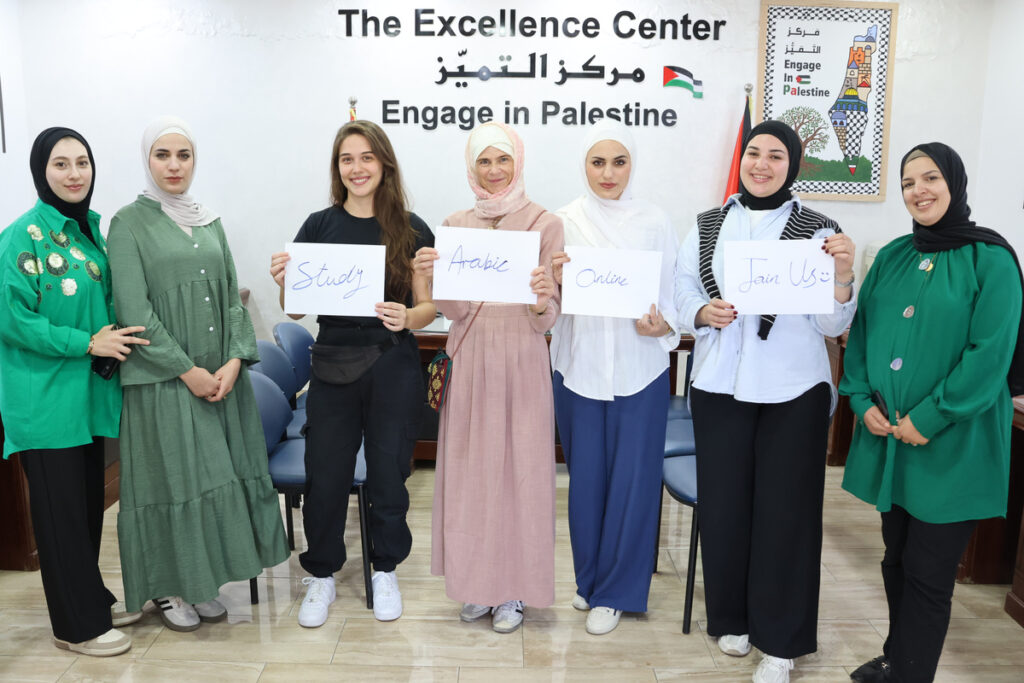 Online Arabic Courses with Native Teachers