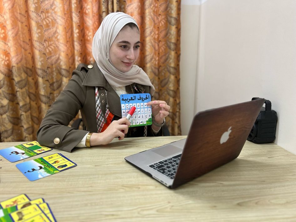 Lebanese Arabic