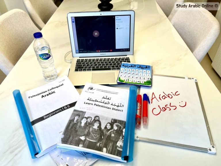 Study Palestinian Arabic Online