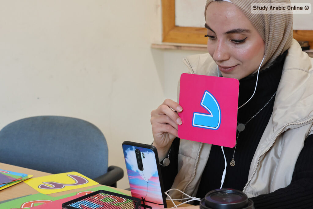 Best Online Arabic Programs for 2027/2028