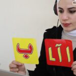 Study Jordanian Arabic Online