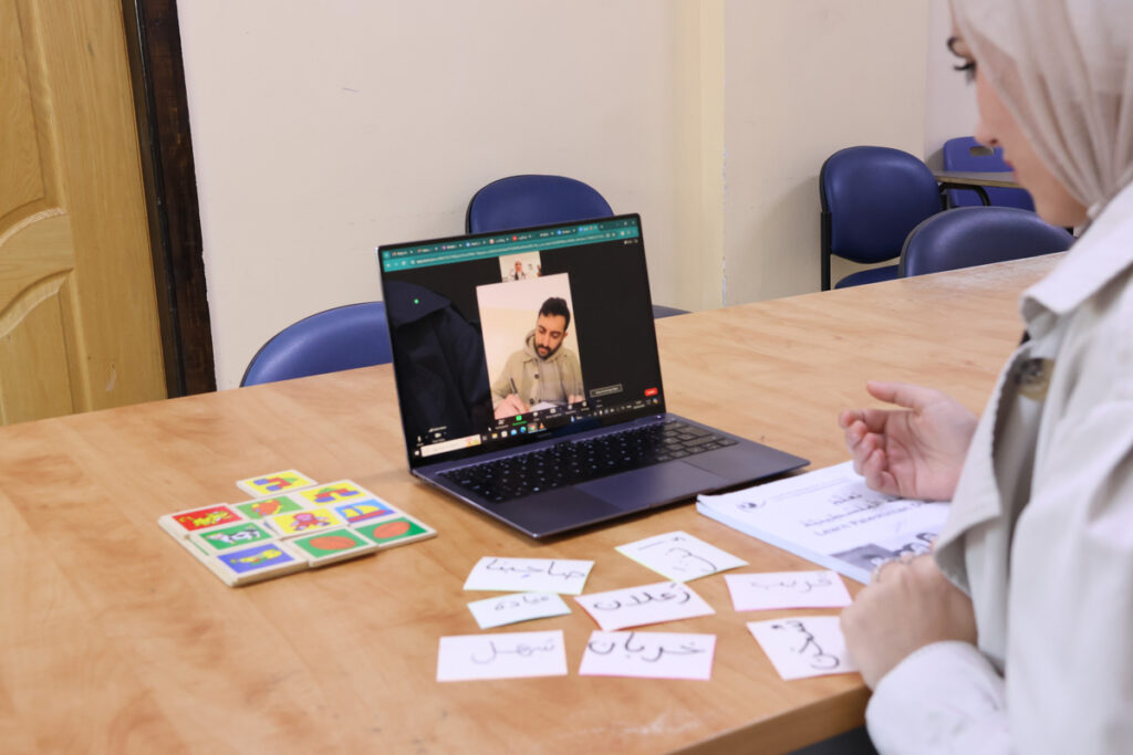 Online Arabic Programs in 2027/2028