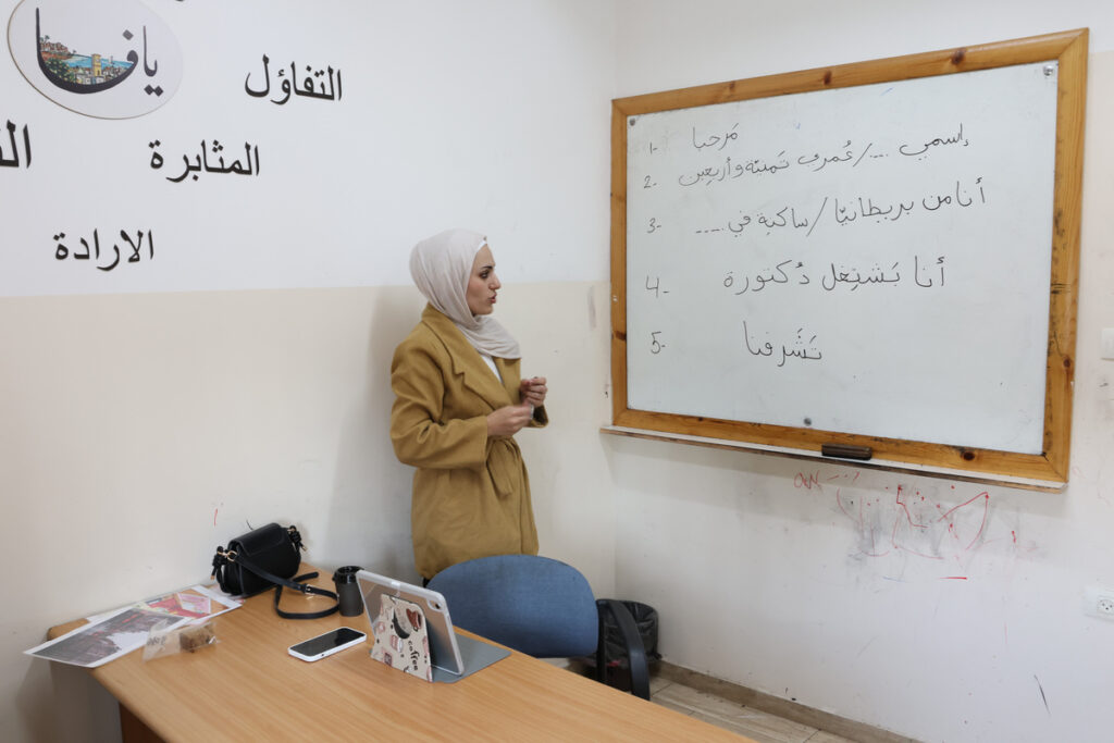 Online Arabic Language Programs for Starters