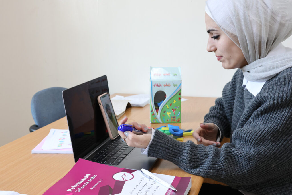 Jordanian Arabic Lessons Online