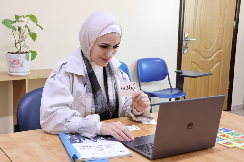 Study Modern Standard Arabic Online